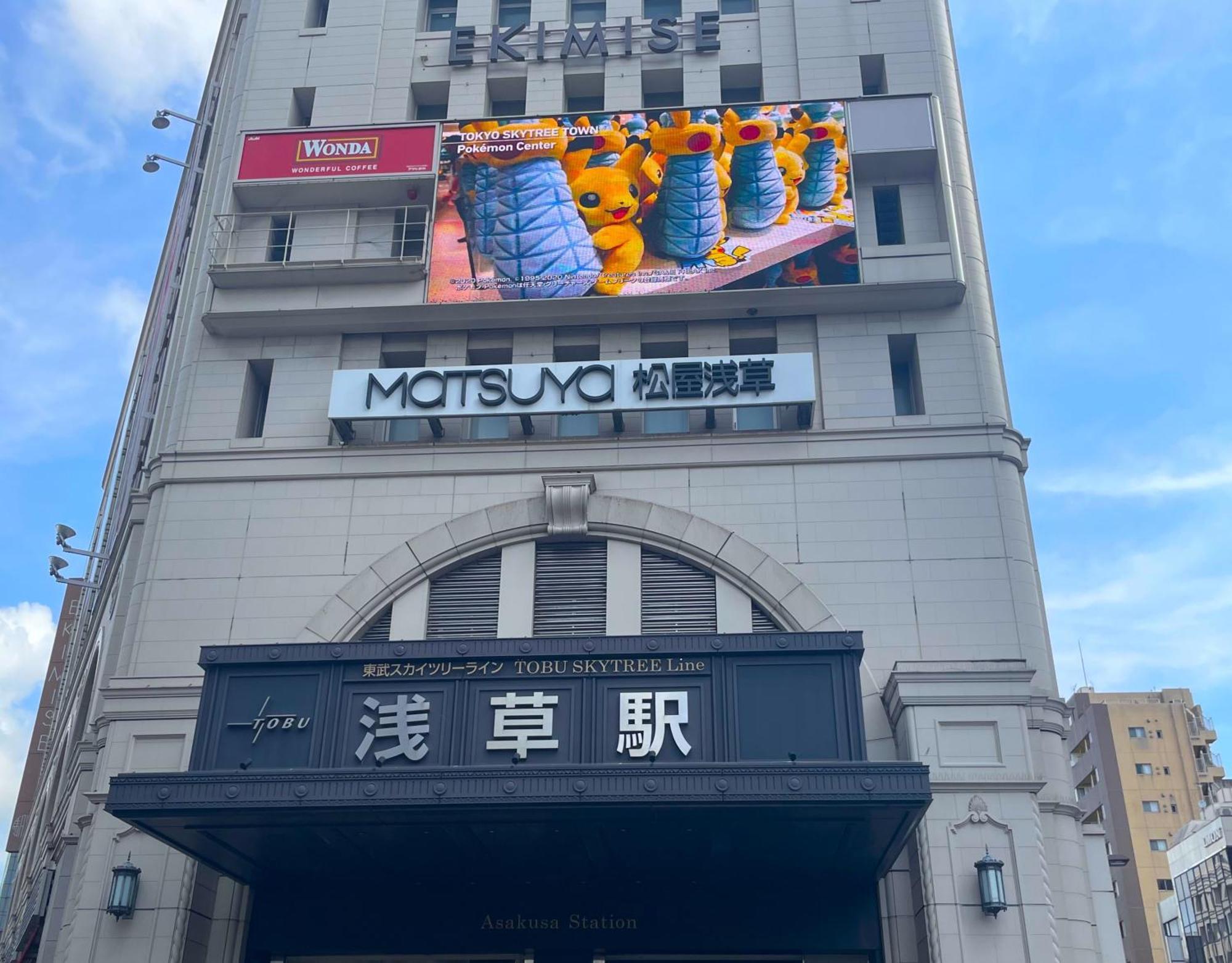 ホテル アマネク 浅草駅前 東京都 エクステリア 写真