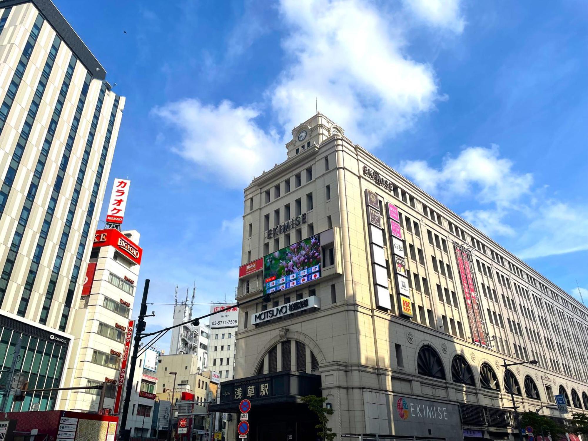 ホテル アマネク 浅草駅前 東京都 エクステリア 写真