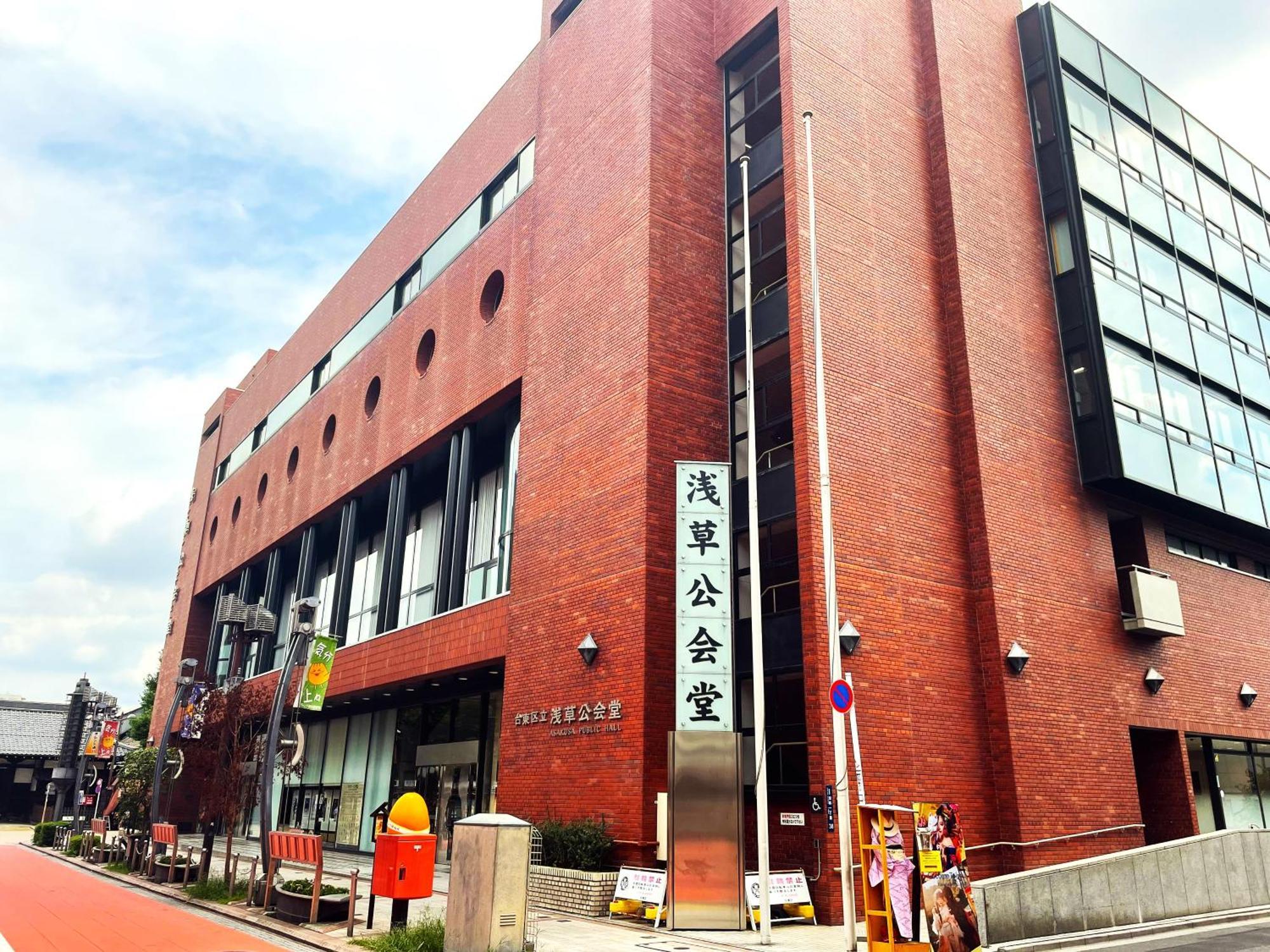 ホテル アマネク 浅草駅前 東京都 エクステリア 写真